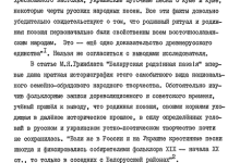 Photo of Наносенсоры для мониторинга окружающей среды