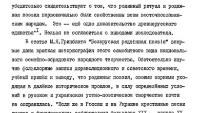 Photo of Наносенсоры для мониторинга окружающей среды