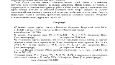 Photo of Роль детского фитнес-клуба в формировании здорового образа жизни