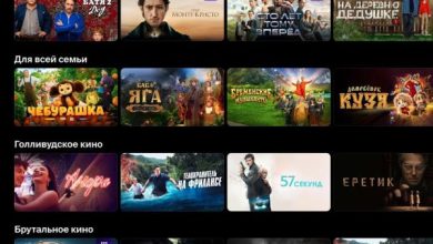 Photo of Широкий выбор фильмов и сериалов в отличном качестве