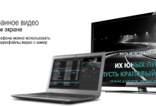 Photo of Особенности и возможности Encore! Karaoke Player